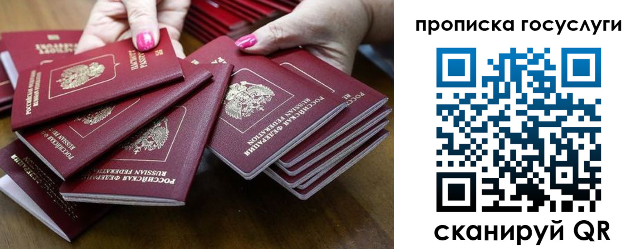 миграционный учет в Жирновске