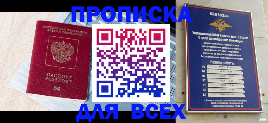 регистрация для школы в Жирновске