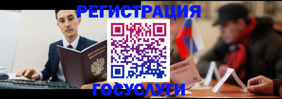 прописка иностранных граждан в Жирновске